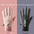 thumbnail image 1 of Guantes cálidos para deportes de invierno para hombres y mujeres, impermeables, a prueba de viento, a prueba de frío, para parejas, ciclismo, conducción, pantalla táctil antideslizante, 1 of 5