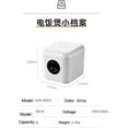 thumbnail image 5 of BEAR 2L Portable Rice Cooker, Travel Rice Cooker Small for 2-3 People, Personal Rice Cooker, Food Steamer, Multi-cooker for Brown Rice, White Rice, Soup, Porridge, Yogurt-White, 5 of 5