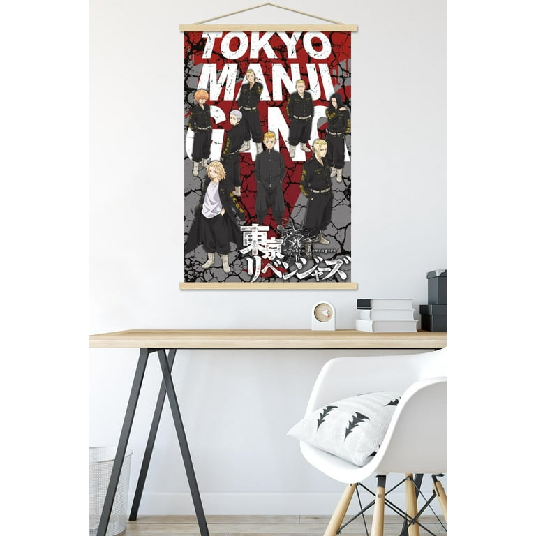 Tokyo Revengers – Tokyo Manji Gang Wall Poster with Magnetic Frame