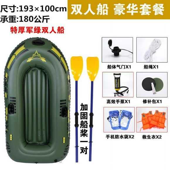 Rubber boat thickened abrasion-resistant inflatable boat for 2/3/4 people  kayak for two people  fishing boat with thickened air cushion boat and assault boat.