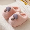 thumbnail image 3 of Zapatillas de algodón con forma de seta originales de otoño e invierno de suela gruesa para parejas femeninas, zapatillas peludas de Eva antideslizantes para el hogar entre padres e hijos, 3 of 5