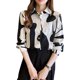 thumbnail image 2 of Blusas de manga larga para mujer Camisas con botones Blusas de patchwork Tops Ropa de trabajo de ajuste regular DD974, 2 of 5
