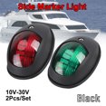 thumbnail image 1 of Luz De Navegación 2x lámpara de señal de luz de navegación LED 12V para camión de yate de barco marino (negro), 1 of 6