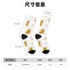 thumbnail image 3 of Balery Beer Calcetas Largas con Estampado para Hombre y Mujer – Suaves y Transpirables, Talla Única (US 5-11), 3 of 6