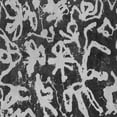 thumbnail image 1 of Ahgly Company Indoor Square Abstract Gray Modern Area Rugs, 3' Square, 1 of 4