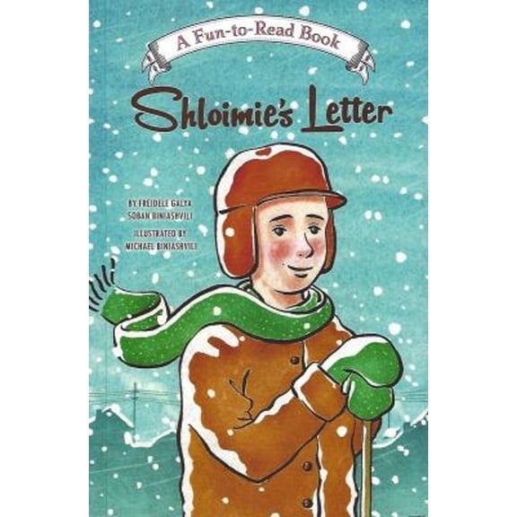 Pre-Owned Shloimie's Letter (Unknown Binding) 1945560479