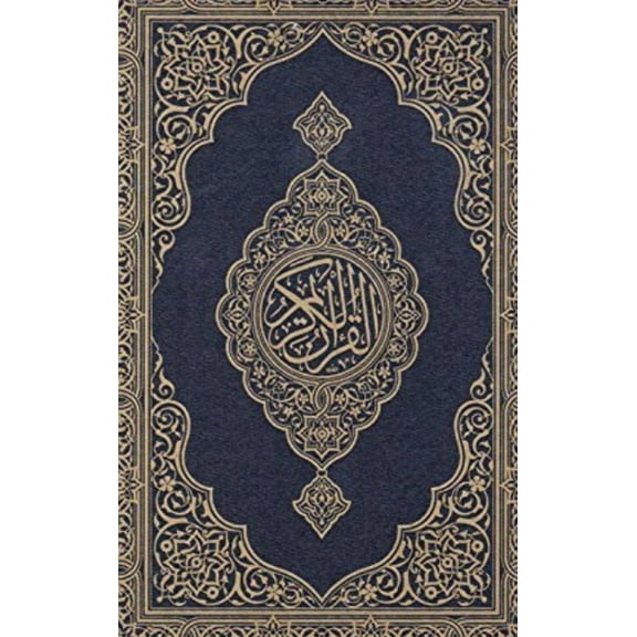Koran, (Hardcover)