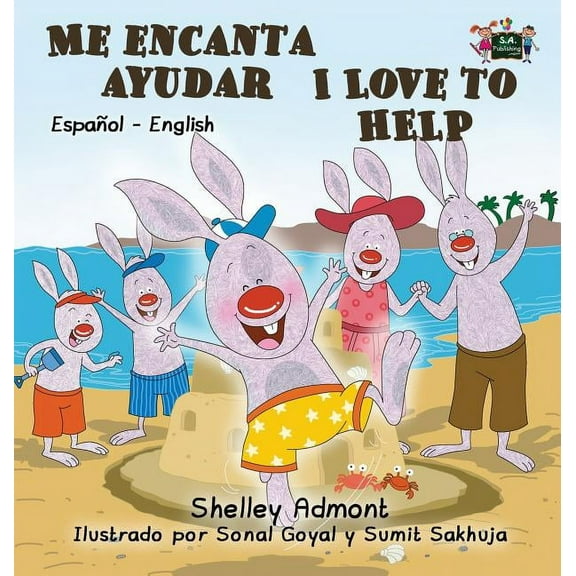 Spanish English Bilingual Collection Me encanta ayudar I Love to Help: Spanish English Bilingual Edition, (Hardcover)