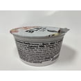 thumbnail image 2 of Mehadrin Blended Lowfat Yogurt, 2 of 3