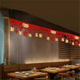 thumbnail image 4 of 2024 Dragon Spring Festival China Decorated Lucky Home to Celebrate M, 4 of 5