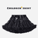 thumbnail image 3 of Falda de procesamiento personalizada para niños, falda abombada de estilo europeo americano, tutú de princesa de gasa para mujeres y niños, 3 of 5