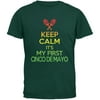 Cinco De Mayo - Keep Calm First Cinco De Mayo Forest Green Adult T-Shirt - Large