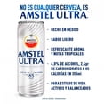 thumbnail image 3 of Cerveza Amstel Ultra ultra lager light 12 latas 355 ml c/u, 3 of 4