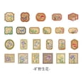 thumbnail image 1 of Pegatinas Infeel.Me Caja Pegatinas Likrtyny Libre de BPA, 1 of 2