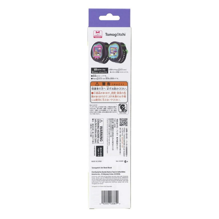 Tamagotchi Uni Black Band - Walmart.com