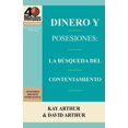 thumbnail image 1 of Dinero y Posesiones, 1 of 1