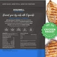 thumbnail image 2 of Dogswell 842191 Hip & Joint Chicken Jerky Pet Food, 12 Oz, 2 of 7