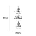 thumbnail image 3 of Home Decoration Arabic Background For Living Carved Hand-Painted Muslim Wall Room Sticker Wall Sticker, 3 of 3