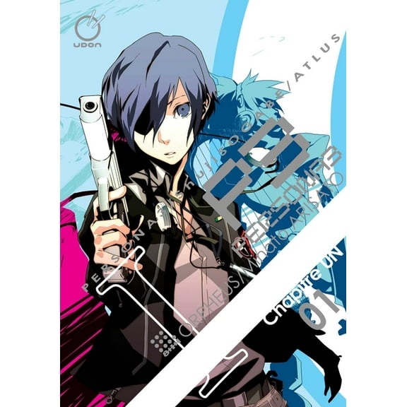 Persona 3 Persona 3, Volume 1, Book 1, (Paperback)