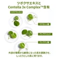 thumbnail image 4 of Suero en Ampolla RETINOL VITA CEN Vitamina C y E 28,1% Hidratación Duradera Coreano Revitaliza y Mej, 4 of 9
