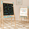 24" LCD Easel for Kids Adjustable Magnetic Double Sided Whiteboard Drawing Tablet with Paper Roll, Wooden Art Stand for Children 3-12 Years