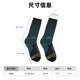 thumbnail image 3 of Fotbe Farm Dog Duck Moonlight Calcetas Largas con Estampado para Hombre y Mujer – Calcetas de Compresión Transpirables y Elásticas, Viajar y Uso Diario Talla 5-11, 3 of 6