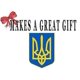 thumbnail image 4 of Ukraine Flag Sticker Ukrainian Coat Of Arms Auto Car Decal Window Bumper Sticker Support, 4 of 5
