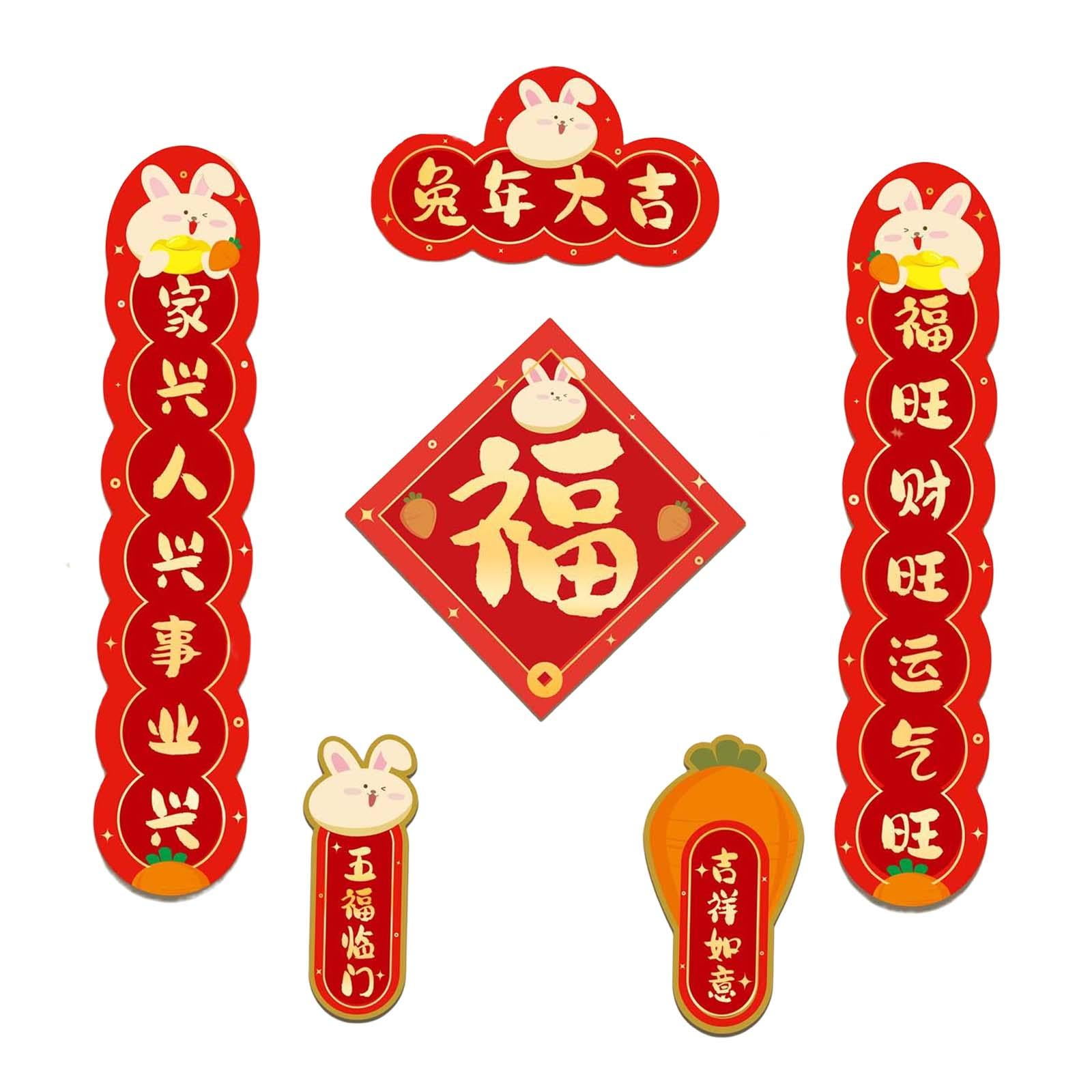 6 Pieces Red Paper Sticker Chunlian Couplets Fu Sticker Door Chinese ...