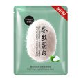 thumbnail image 1 of IMÁGENES 1Pc Mascarilla facial Suave para la piel Hidratante Refrescante Tierno Cuidado facial suave IMAGES Proteína de Seda Hidratante 30g, 1 of 7