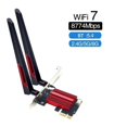 thumbnail image 3 of For Intel BE200 PCIE Wifi Adapter WiFi 7 8774Mbps Bluetooth 5.4 Gaming PC 2.4G/5G/6GHz Wireless Network Card(10DB), 3 of 5