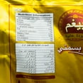 thumbnail image 3 of Begum Riz Basmati, 10lbs, 3 of 6