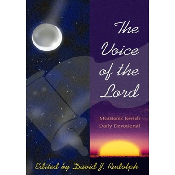 Voice of the Lord: Messianic Jewish Daily Devotional (Paperback)