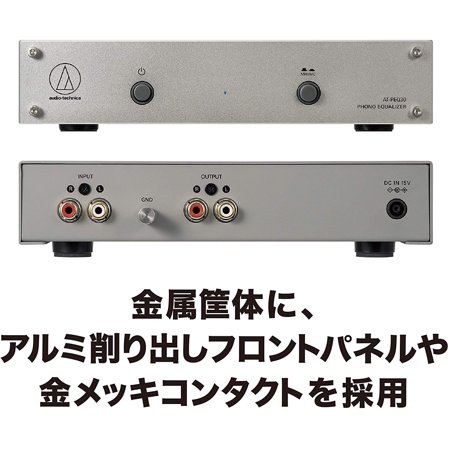 オーディオテクニカ MM/ MC対応フォノイコライザー audio-technica AT-PEQ30 返品種別A