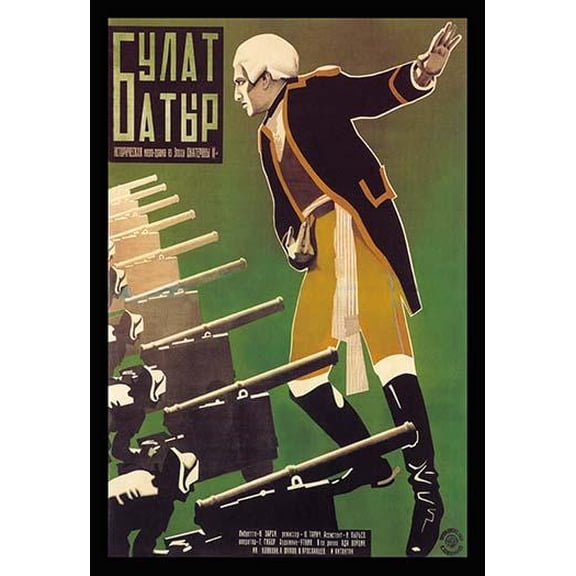 Bulat Batyr Museum quality giclee print canvas wrap(20" x 30")
