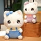 thumbnail image 5 of Nuevos juguetes Kawaii de peluche de gato para niñas, lindos animales de peluche, pareja de juguetes para gatos, regalos de Navidad para niños, decoración del hogar, 5 of 5