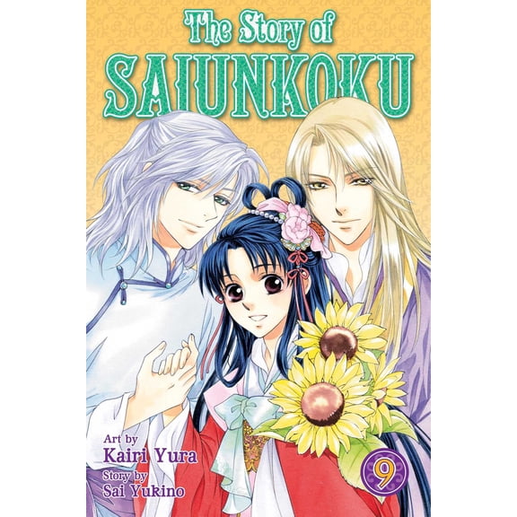 The Story of Saiunkoku: The Story of Saiunkoku, Vol. 9 (Series #9) (Paperback)