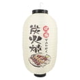 thumbnail image 1 of Farol decorativo para restaurante, izakaya, tienda, exterior, 1 of 5