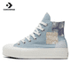 thumbnail image 2 of Converse A1l Star Lift - Zapatillas altas de lona con cordones, antideslizantes y resistentes al desgaste para mujer, color azul, 2 of 4
