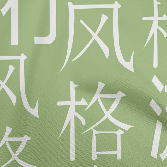 oneOone Georgette Viscose Light Green Fabric Abstracts Craft Projects Decor Fabric Printed By The Yard 42 Inch Wide-5O