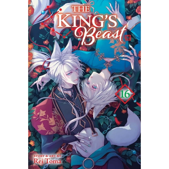 The King's Beast The King's Beast, Vol. 16, Book 16, (Paperback)