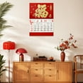 thumbnail image 6 of 2026 Chinese Wall Calendar Monthly Year of the Horse Wall Calendar,Format Cartoon Horse Design Hanging Calendars for Home and Office Spring Festival Decoration,Get Wealth in 2026, 6 of 8