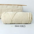 thumbnail image 1 of Zhuge Hilo de lana para proyectos de tejido y crochet: hilo teñido a mano de primera calidad, hilo de 200 g, hilo de lana suave y duradero, blanco caqui, 1 of 4