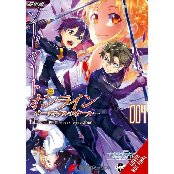 Sword Art Online Ordinal Scale Sword Art Online Ordinal Scale, Vol. 4 (Manga), Book 4, (Paperback)