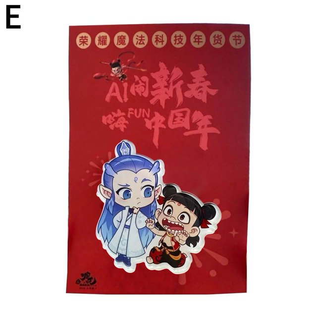 Nezha 2: The Devil Boy Conquers The Dragon King Nezha Ao Bing Self-Made Acrylic Fridge Sticker Collection For Friends