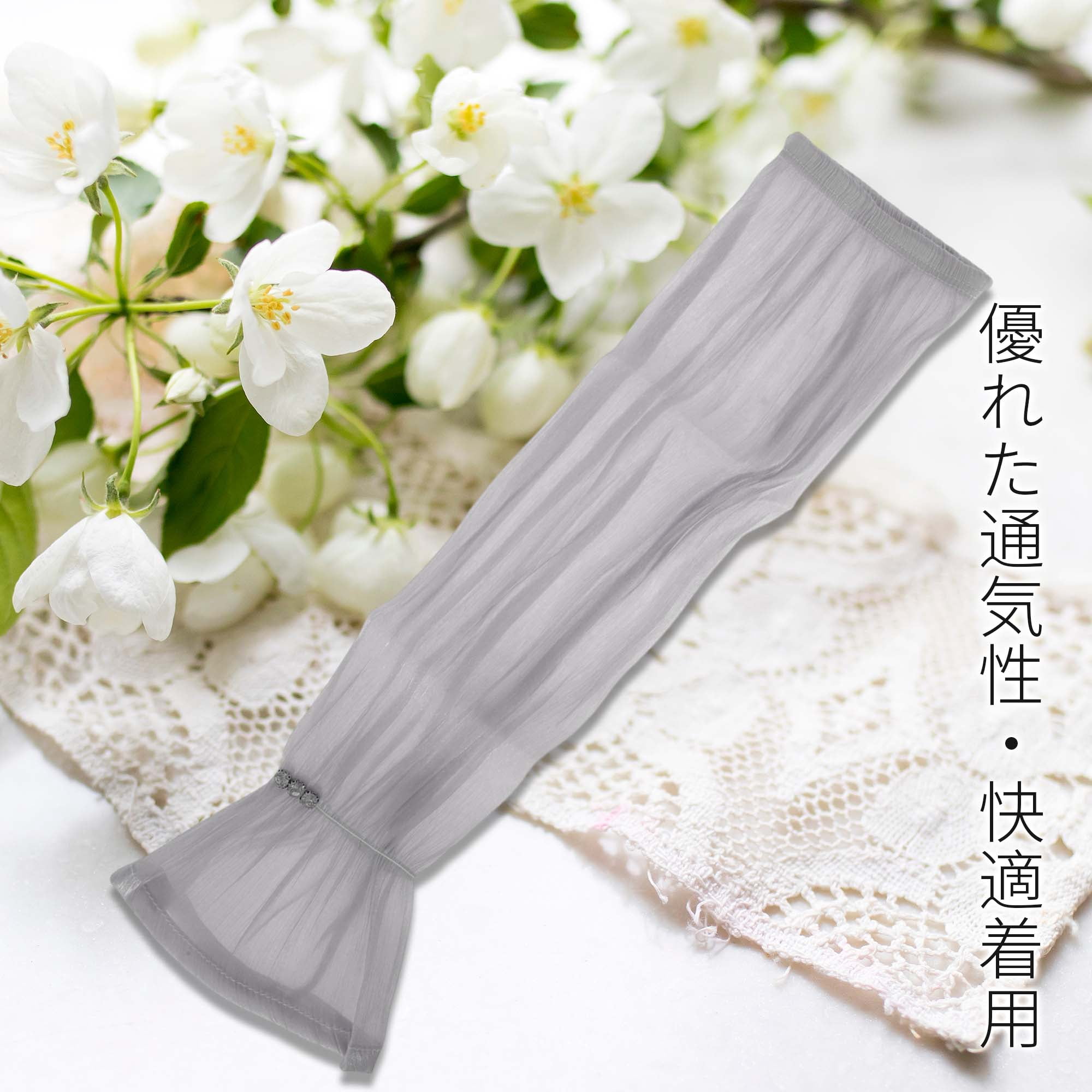Unique Bargains Durable Sun Protection Cooling Compression Sleeves Grey 18.9"x4.33"