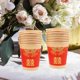 thumbnail image 1 of unbranded 50Ud De Papel Para Fiesta Chino Con Festivo Ideal Para Jugos Y Licor, 1 of 6
