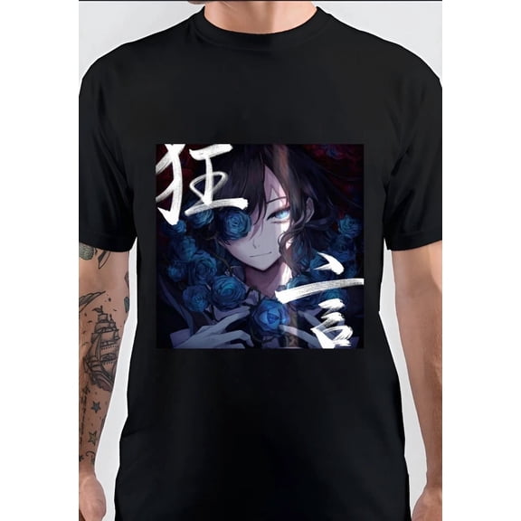 VINTAGE Ado Cover Song Music Art Tee Classic NWT Gildan T-Shirt