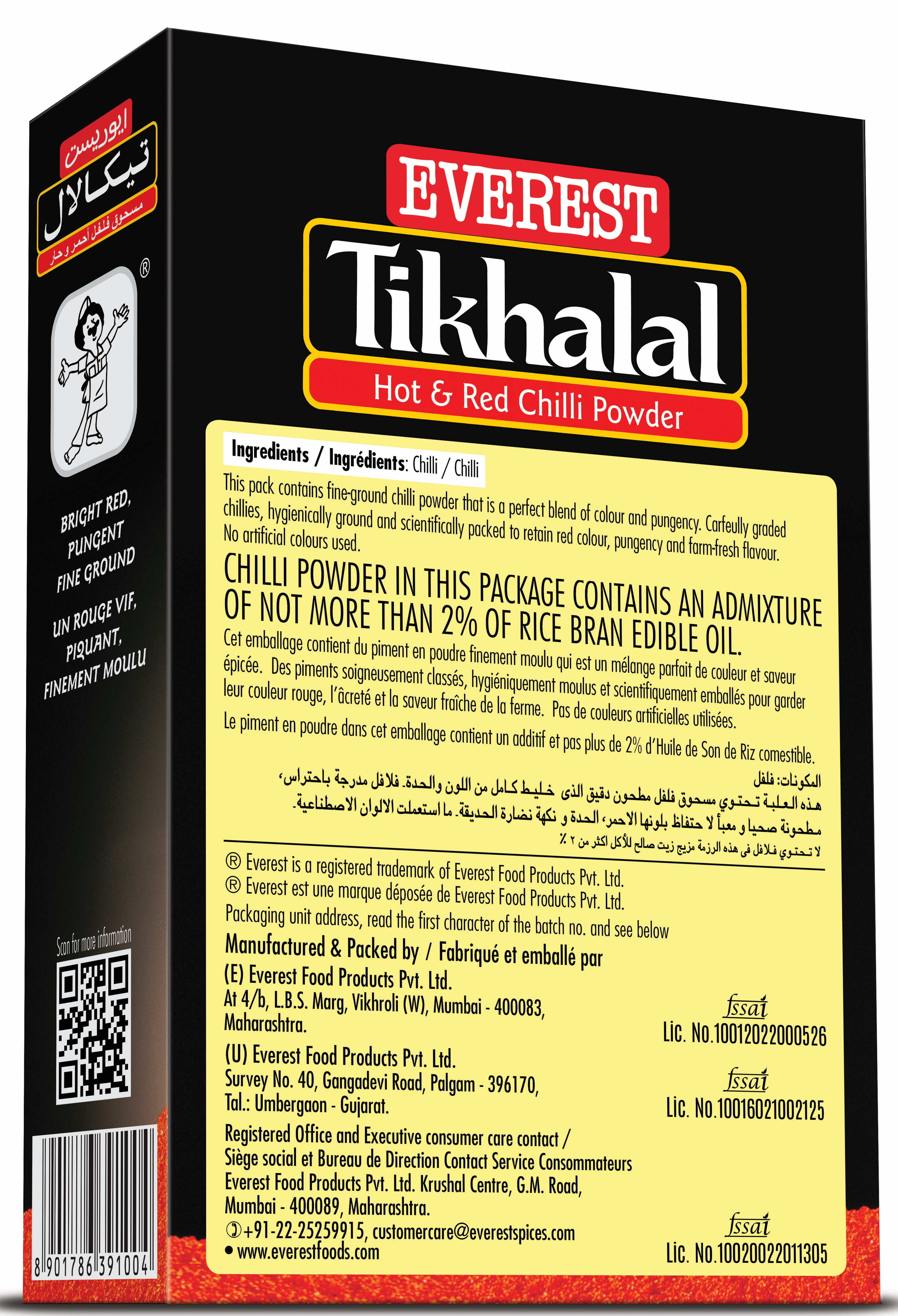 Poudre de piment Everest Tikhalal, 100g