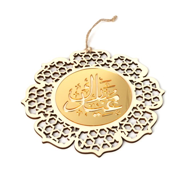 Moyic 2 uds. De adornos de Eid-ul-fitr, adorno colgante de estilo islámico, colgantes de rotura rápida para el Festival, adornos de Decoración del hogar Moyic HA011754-00