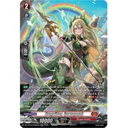 Cardfight Vanguard Moon Fangs & Cerulean Blaze Dragritter, Qawsqozah SR DZ-BT07/SR02EN